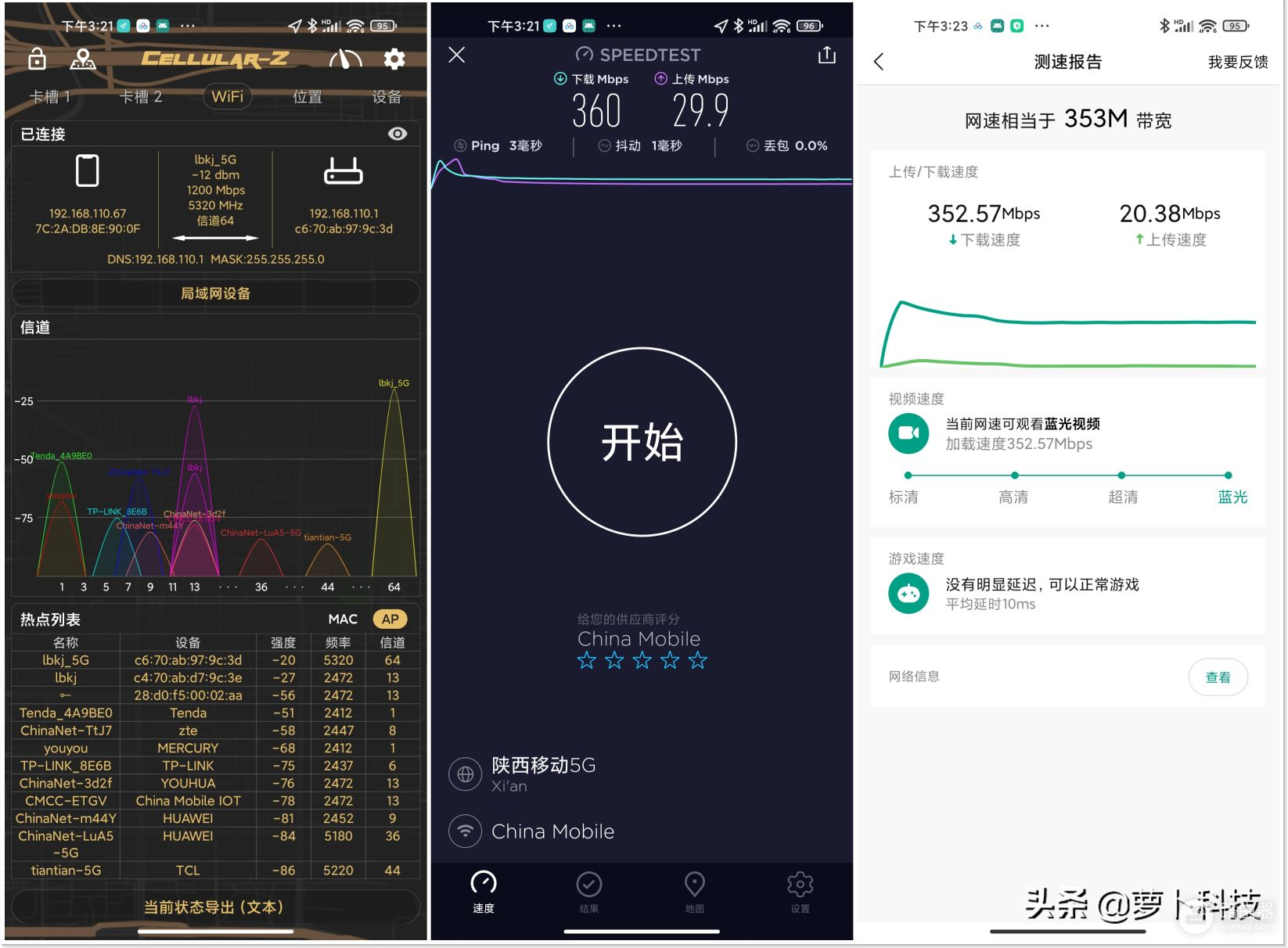 解决WiFi信号不佳的秘密武器，锐捷小兔子MESH放大器