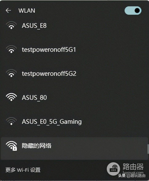 华硕路由器功能详解之无线网络一般设定(华硕路由器无线网络设置)