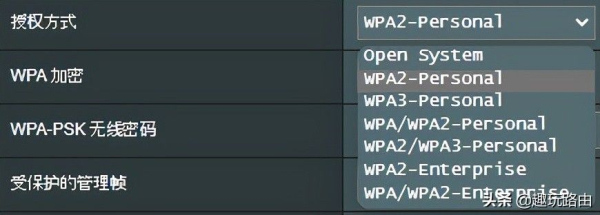 华硕路由器功能详解之无线网络一般设定(华硕路由器无线网络设置)