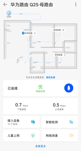 我家用过的wifi设备(wifi使用设备)