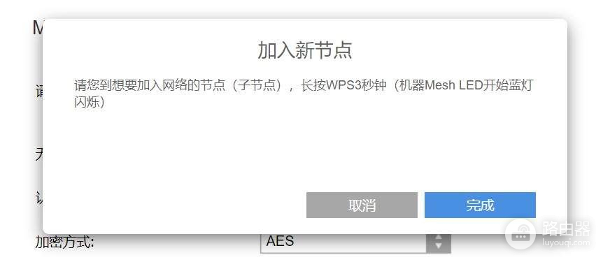 140平大户型如何选路由器(140平大户型如何选路由器?领势E9450组网体验 ?)