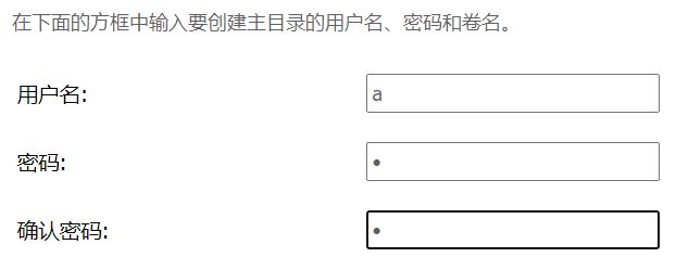 140平大户型如何选路由器(140平大户型如何选路由器?领势E9450组网体验 ?)