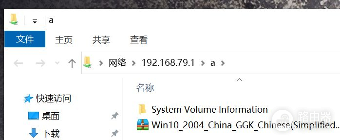 140平大户型如何选路由器(140平大户型如何选路由器?领势E9450组网体验 ?)