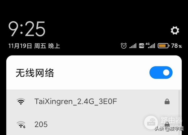 钛星人M3游戏路由器体验报告:值得一试的游戏加速伙伴