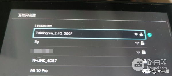 钛星人M3游戏路由器体验报告:值得一试的游戏加速伙伴