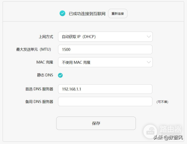 轻松实现多路由器组网(多个路由器组网方案)