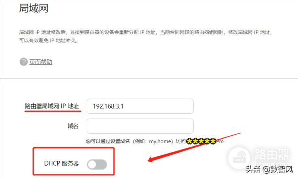 轻松实现多路由器组网(多个路由器组网方案)