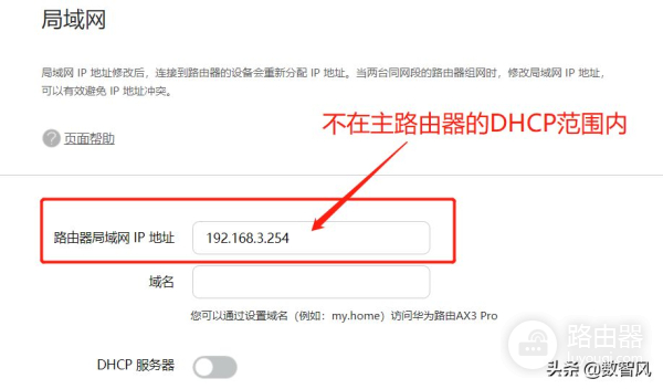 轻松实现多路由器组网(多个路由器组网方案)