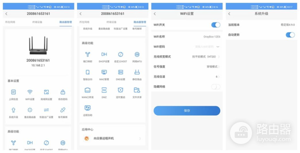 蒲公英路由器X5(蒲公英路由器X5有什么优点)