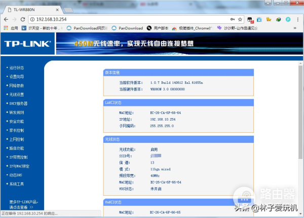 家用无线路由器登录方法(如何登陆家里路由器)