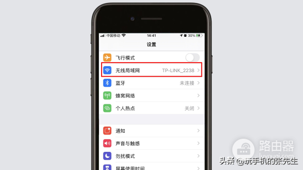 路由器怎么改名字和密码(路由器怎么改名字和密码用手机)