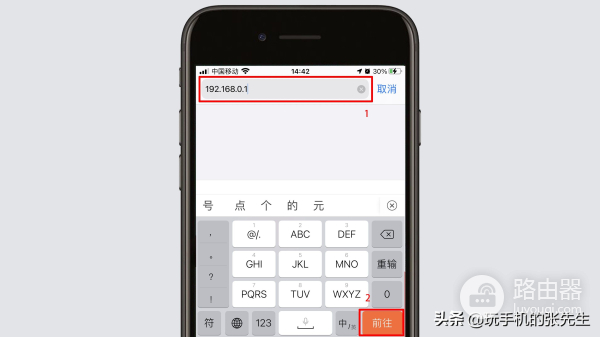 路由器怎么改名字和密码(路由器怎么改名字和密码用手机)