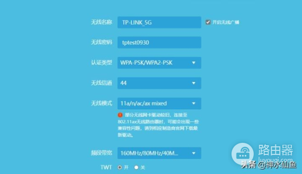 入门WIFI6表现远超预期?TP-LINK AX3000路由器评测