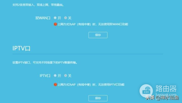 入门WIFI6表现远超预期?TP-LINK AX3000路由器评测