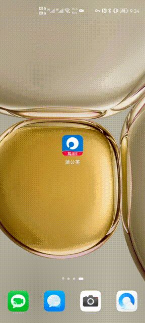 蒲公英X5路由器使用体验(蒲公英X5路由器)