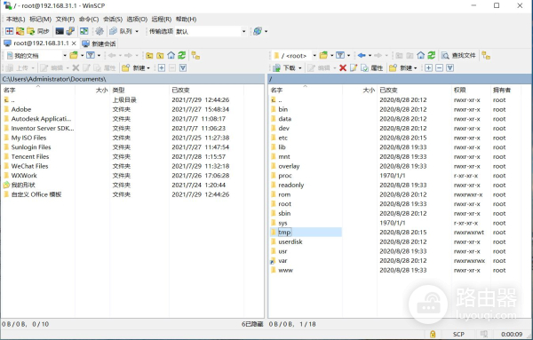 三台路由器刷机(k3路由器刷机教程)