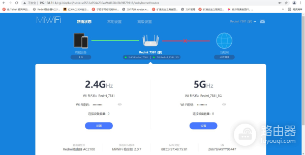 三台路由器刷机(k3路由器刷机教程)