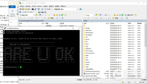 三台路由器刷机(k3路由器刷机教程)