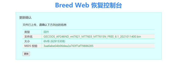 三台路由器刷机(k3路由器刷机教程)