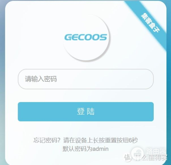 三台路由器刷机(k3路由器刷机教程)