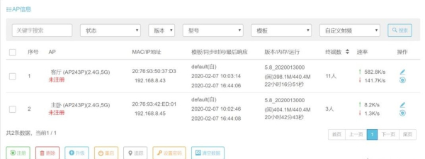 三台路由器刷机(k3路由器刷机教程)