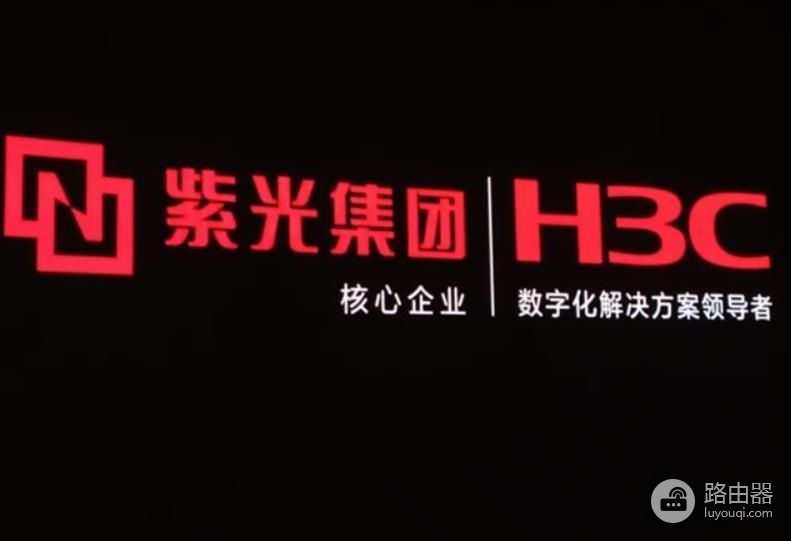 紫光16nm路由芯片曝光：256核心、180亿晶体管，世界顶尖水平