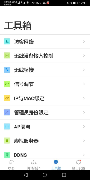 小米路由器和tplink有线桥接实例(小米路由器与tplink桥接)