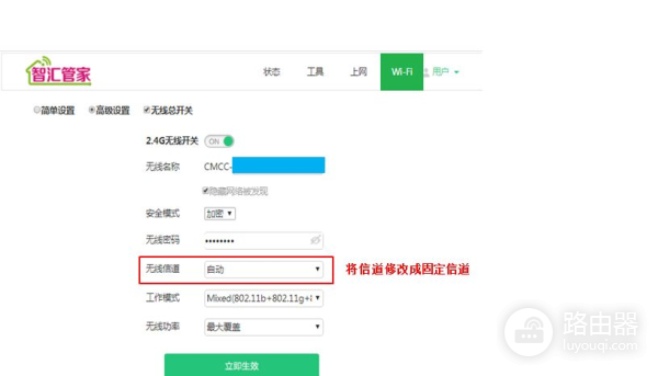 路由器无线桥接(路由器无线桥接的优缺点)