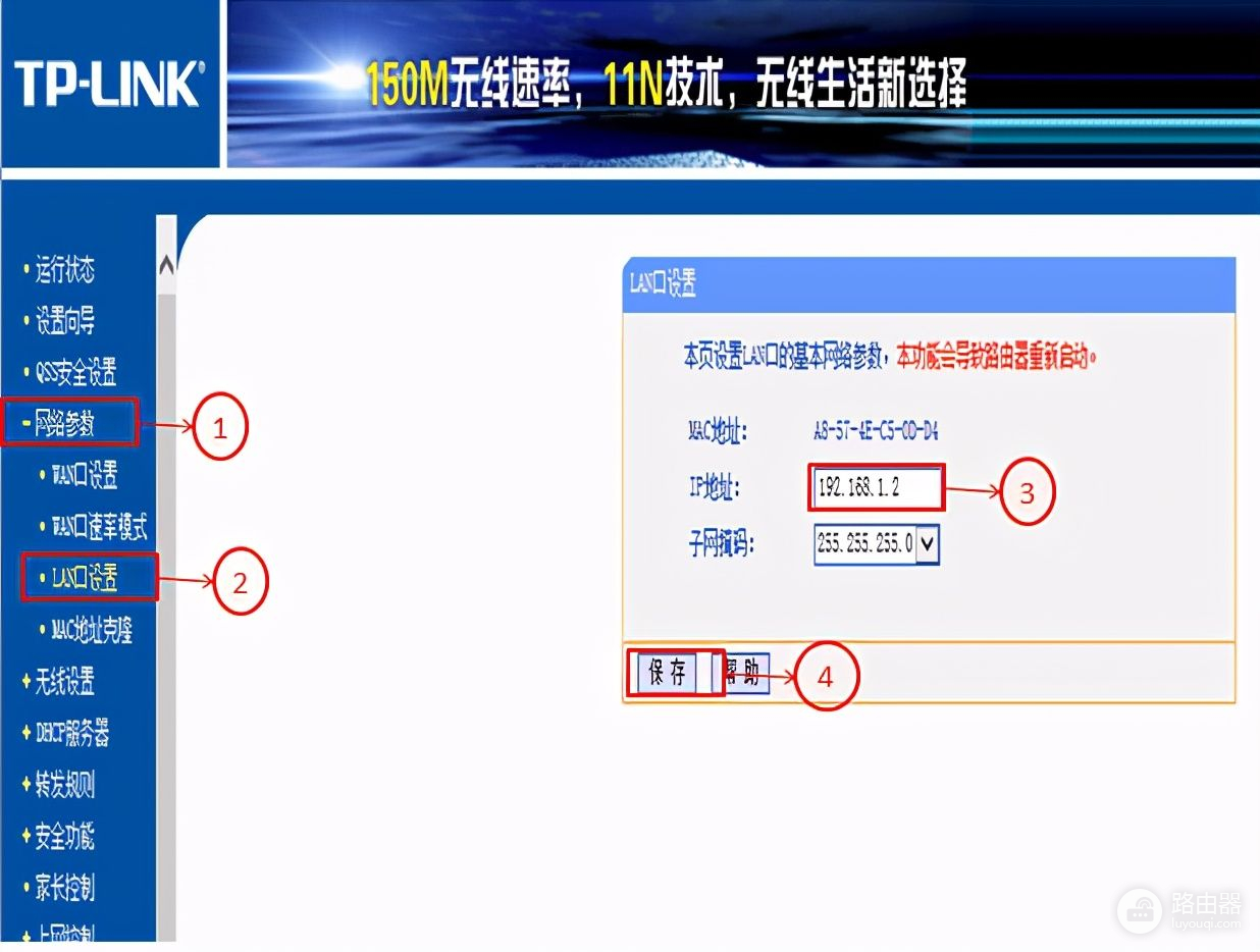 路由器无线桥接(路由器无线桥接的优缺点)