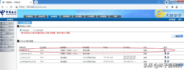 桥接模式不能上网(无线路由器桥接模式无法上网)