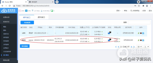桥接模式不能上网(无线路由器桥接模式无法上网)