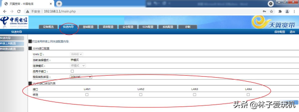 桥接模式不能上网(无线路由器桥接模式无法上网)