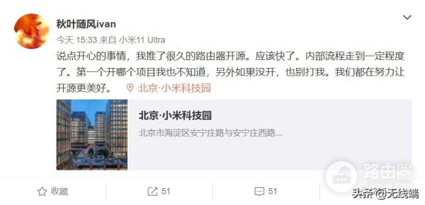 小米路由器拟开源(小米路由器 开源)