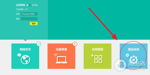 优化配置WiFi路由器降低打游戏延迟(wifi怎么降低游戏延迟)