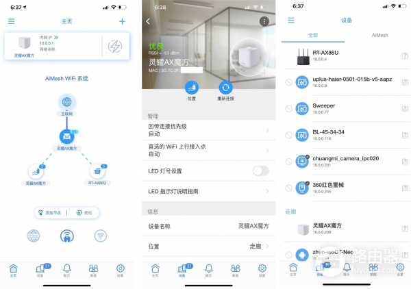 mesh路由选择3频还是双频(mesh路由器双频和三频)