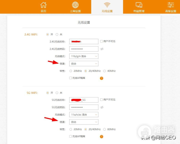 路由器怎样设置网速最快(路由器网络怎么设置网速快)