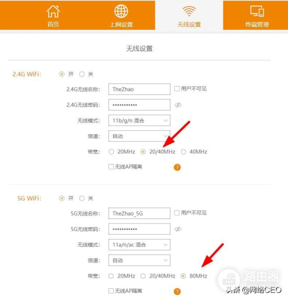 路由器怎样设置网速最快(路由器网络怎么设置网速快)