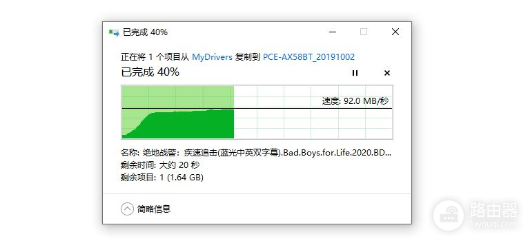 华为路由H6实测(华为路由器 H6)