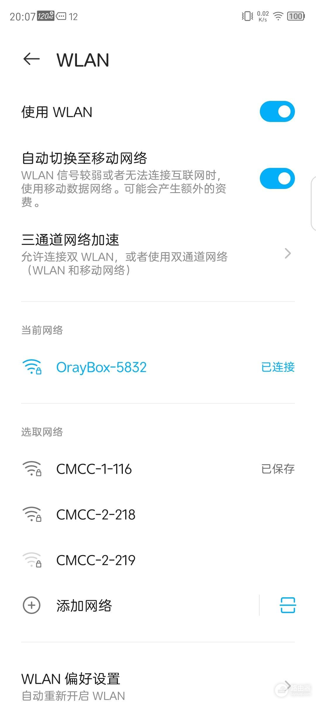 尝鲜可以4G卡的路由器(4G卡路由器)