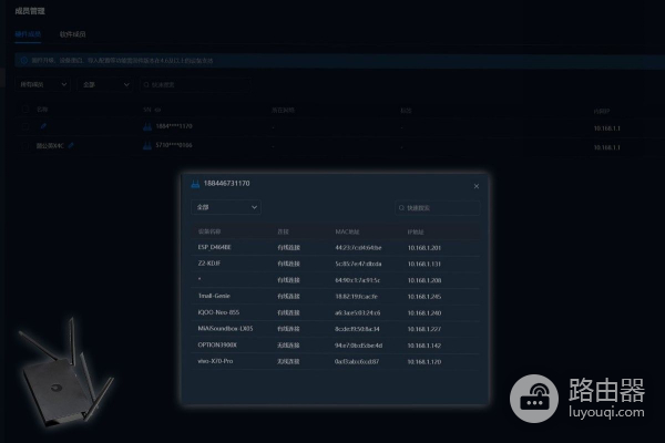 蒲公英X5路由器(蒲公英x5路由器SSH方法)