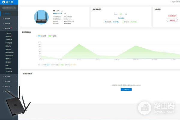 蒲公英X5路由器(蒲公英x5路由器SSH方法)