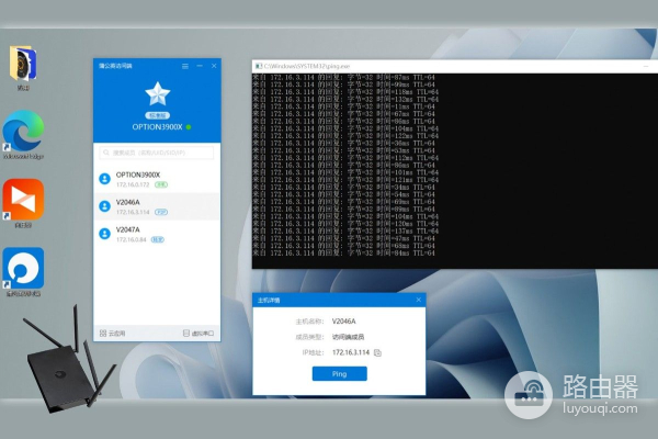 蒲公英X5路由器(蒲公英x5路由器SSH方法)