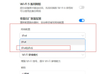 路由器手动开启IPv6配置方法(路由器开启ipv6怎么设置)