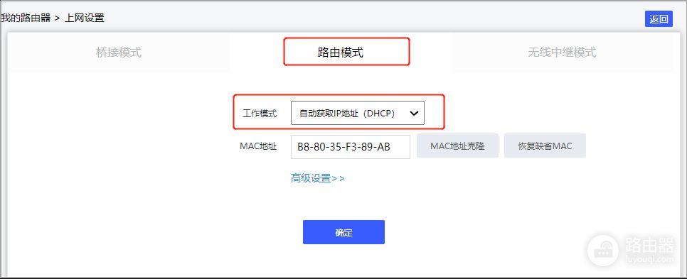 路由器手动开启IPv6配置方法(路由器开启ipv6怎么设置)