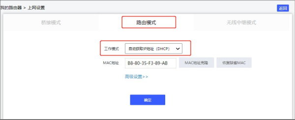 路由器手动开启IPv6配置方法(路由器开启ipv6怎么设置)