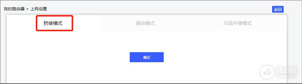 路由器手动开启IPv6配置方法(路由器开启ipv6怎么设置)