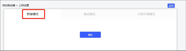 路由器手动开启IPv6配置方法(路由器开启ipv6怎么设置)
