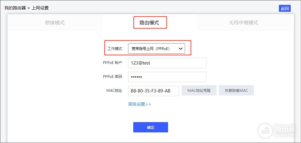 路由器手动开启IPv6配置方法(路由器开启ipv6怎么设置)