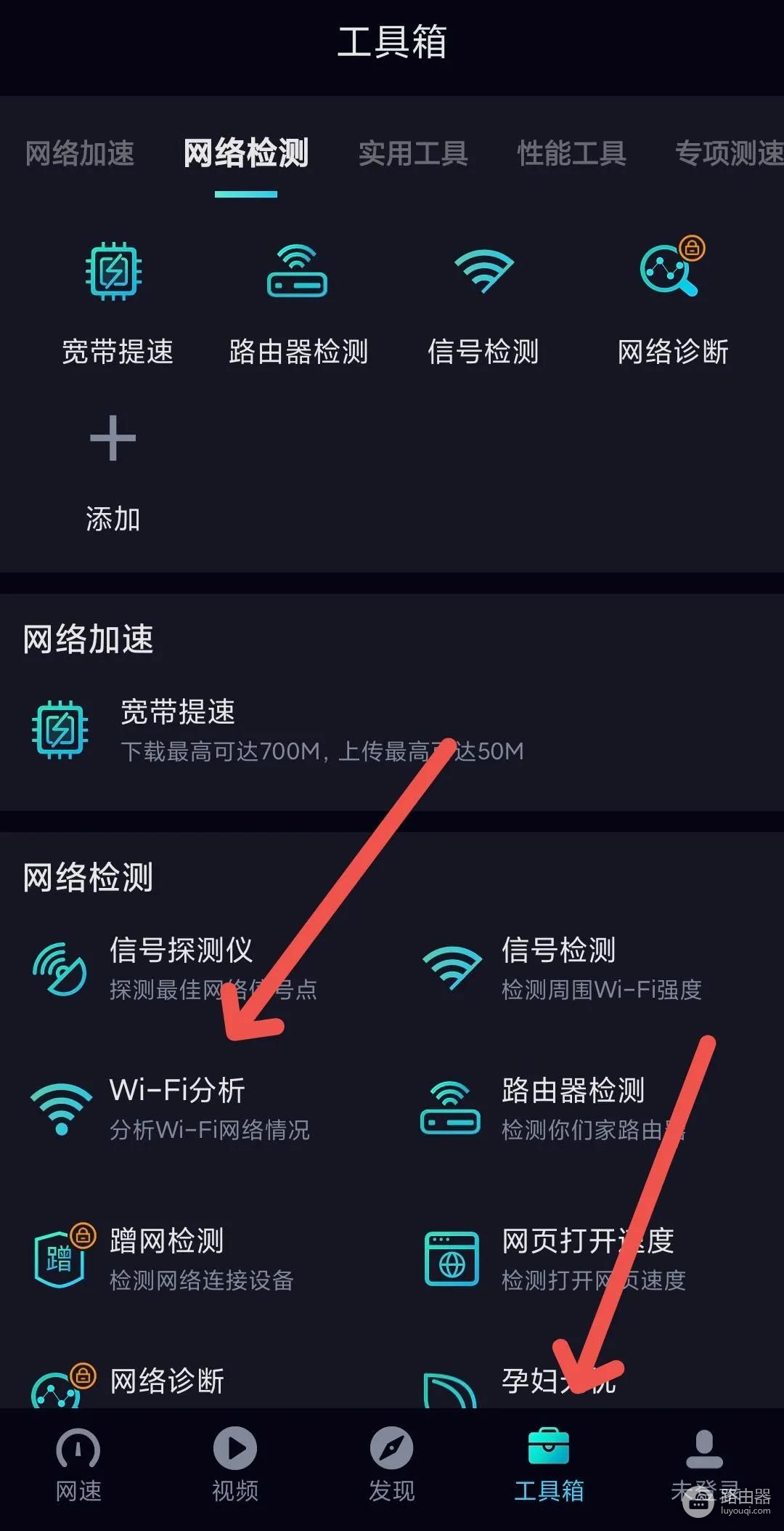 当家里网络WiFi信号弱(家里wifi信号很弱)