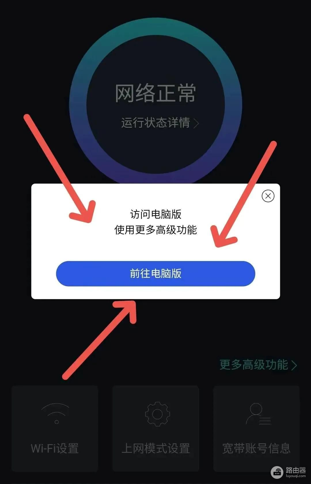 当家里网络WiFi信号弱(家里wifi信号很弱)